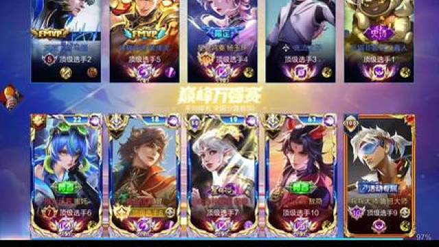 为视频赋能：阿安撞车双巅峰第一打野和中单百平两万分马超，来看看他的暃是如何对位老虎的