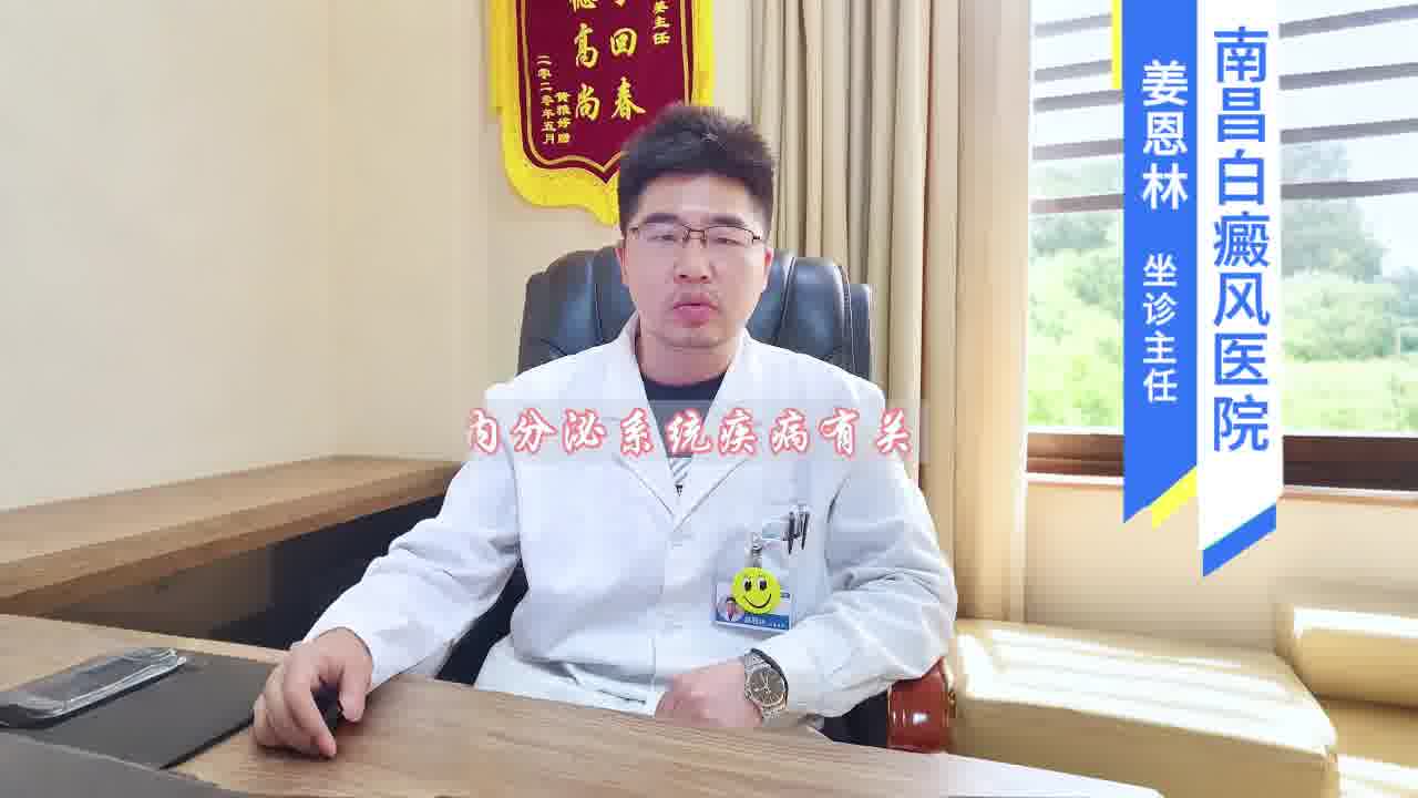 南昌白白-有哪些项目需要检查2