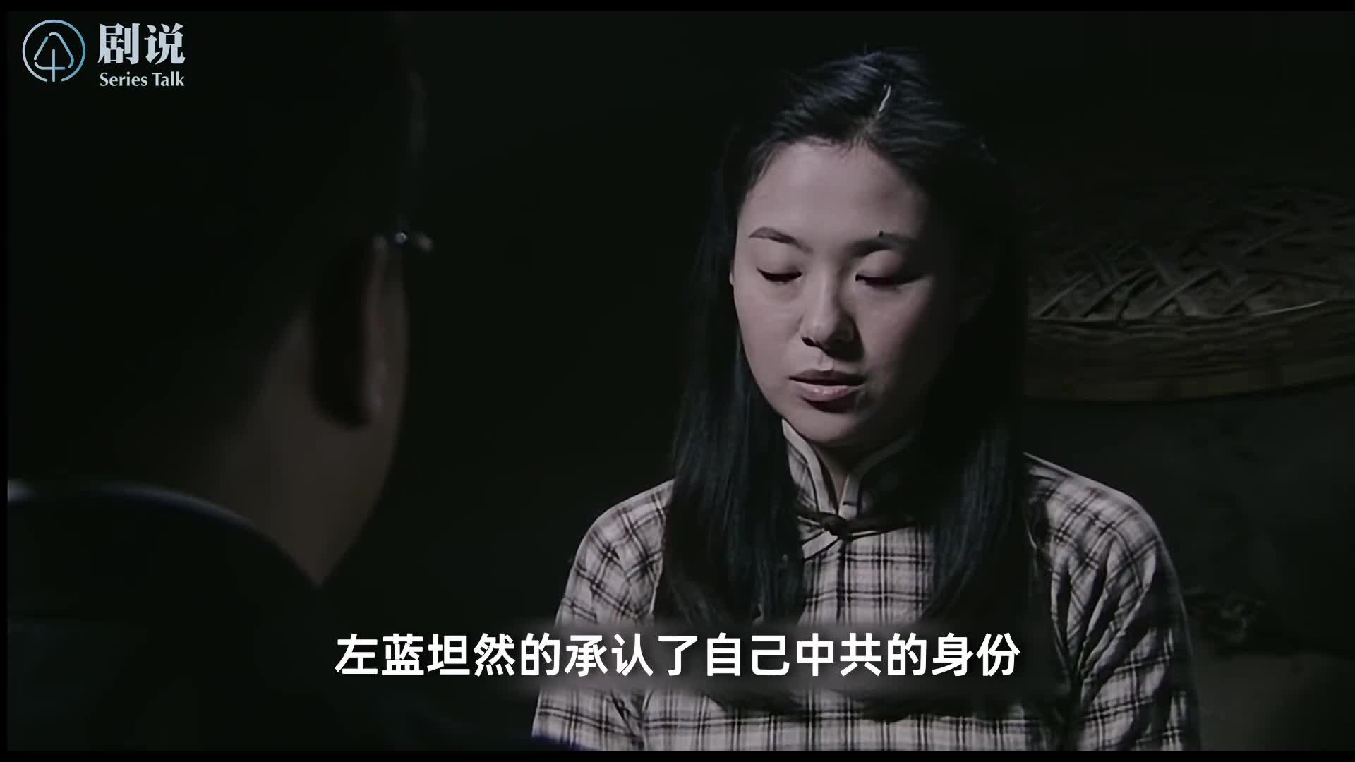 余则成弃暗投明！《潜伏》的细节有多可怕？剧本对比、细节解析！万字精讲《潜伏》P2