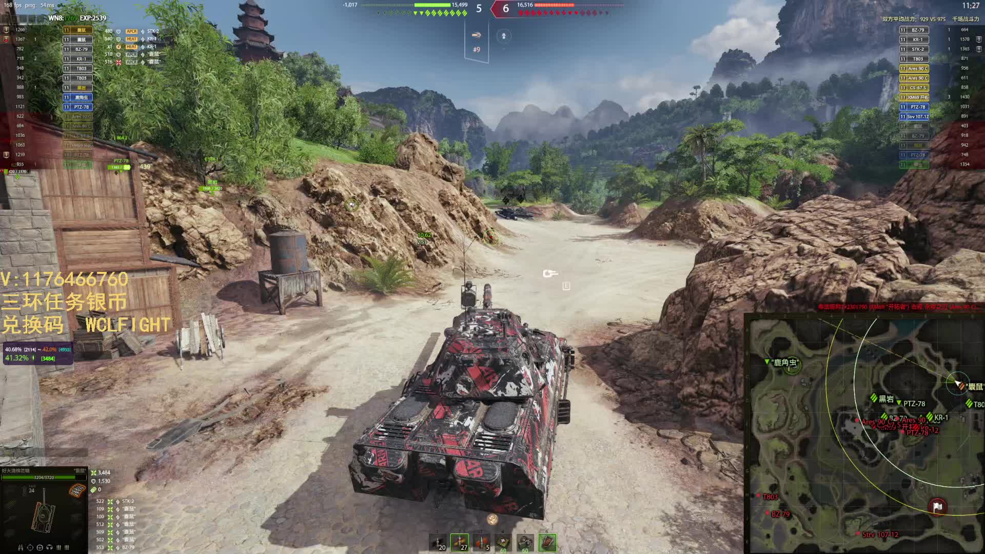 【坦克世界】我和水友的精彩故事