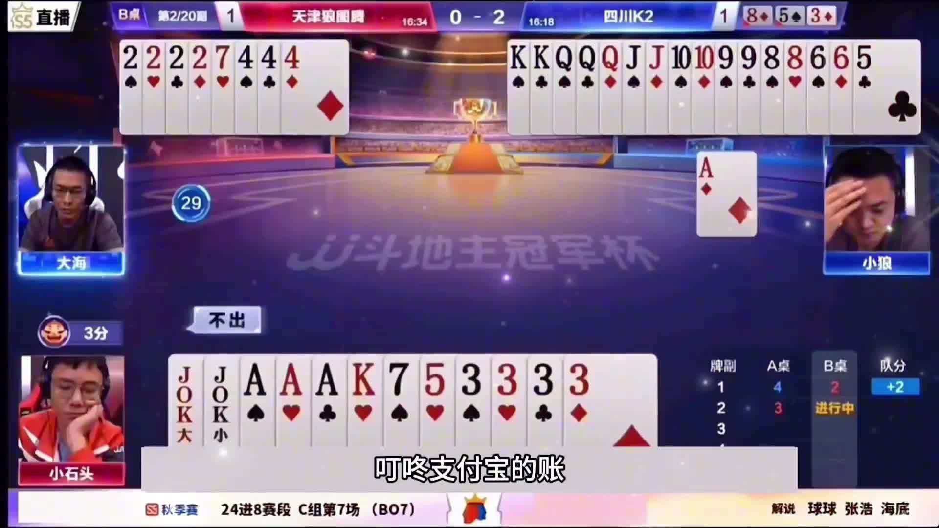 已经掩盖不住内心的怒火了