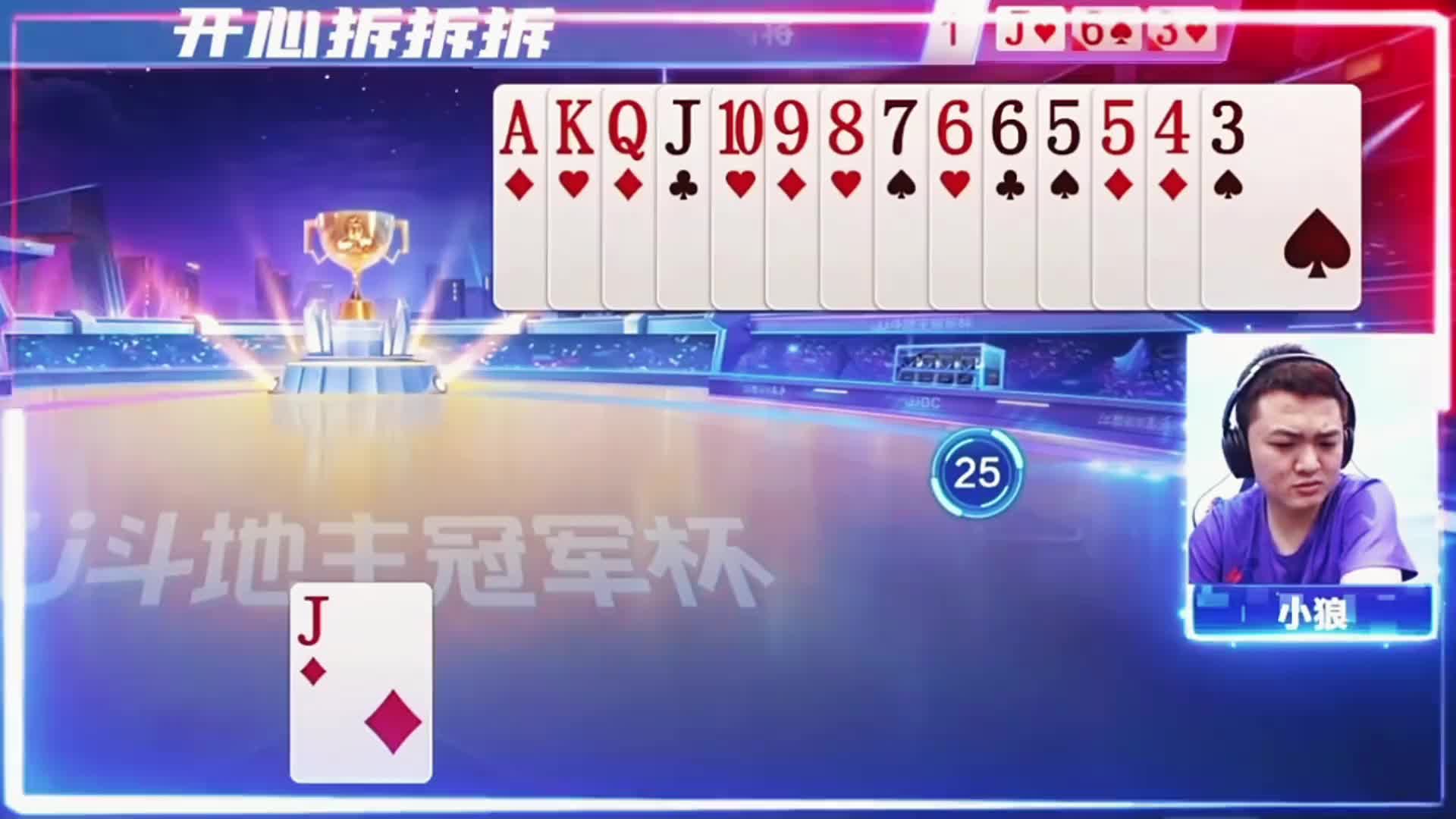 开心拆拆拆把死局盘活了