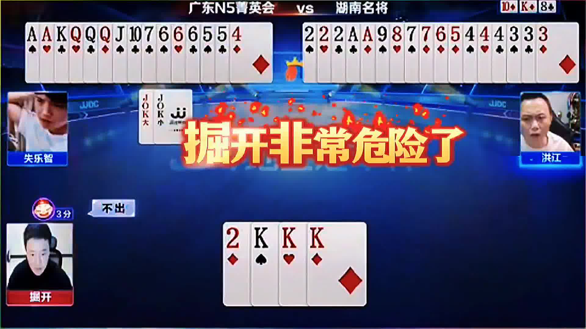 掘开非常危险了