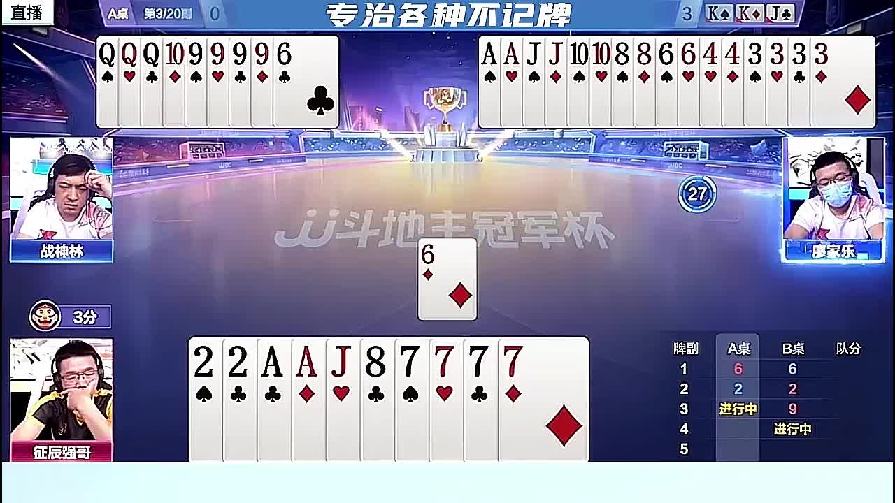 专治各种不记牌