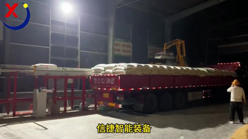 把操心换放心，再也不用担心熬夜伤身，夜班加价没人，全自动装车机器人