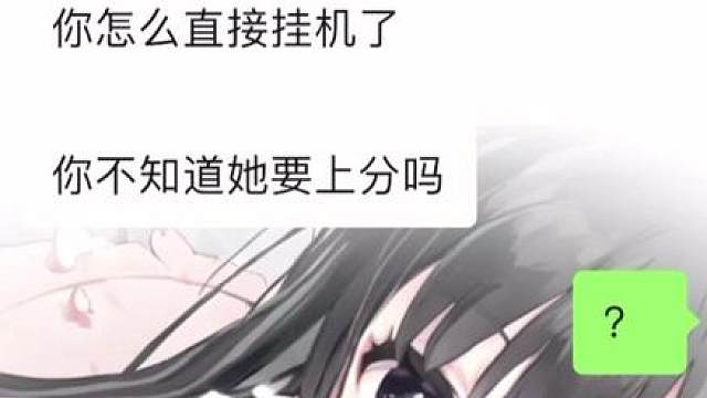 所以你对我也只是新鲜感是吗？