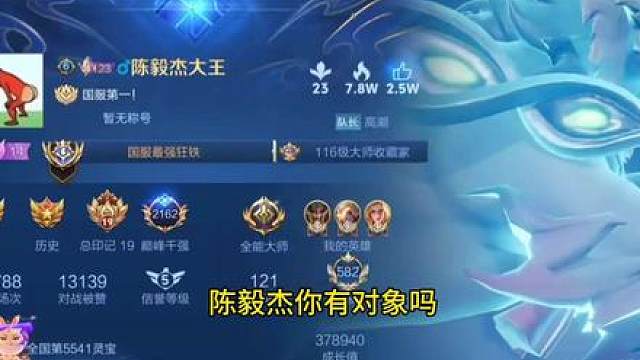 菜我就不练 玩不起我硬玩