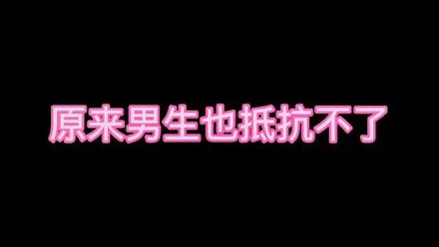 快