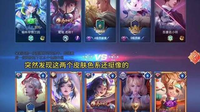 当你有个野王女朋友