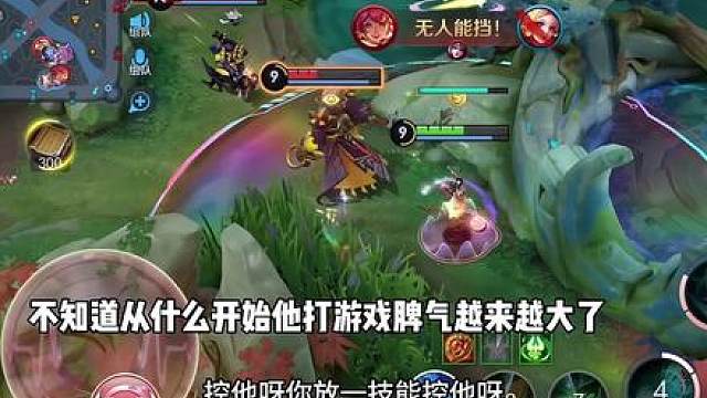陪男朋友打游戏真的感觉好委屈