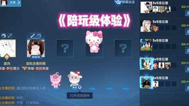 玩级的游戏体验，这也太爽了！！