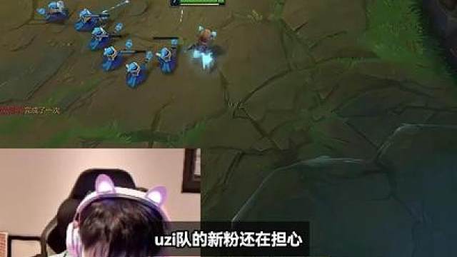 Uzi试训新上单Driver，一句话直接把乌兹逗到爆笑