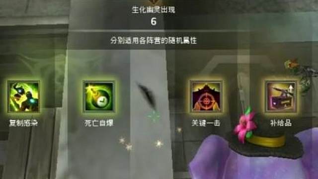 致命一击补给品：给你们时间跑了哦