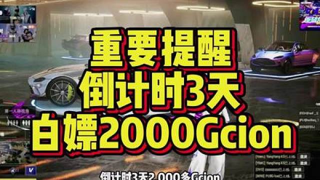 越9越pubg