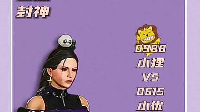 哦呦我们又吃鸡啦，谁着急啊？