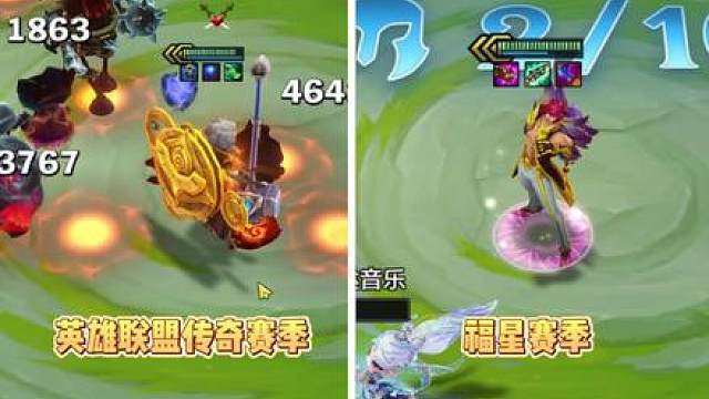 铲铲最爽的玩法是什么？我希望是赛季大乱斗！