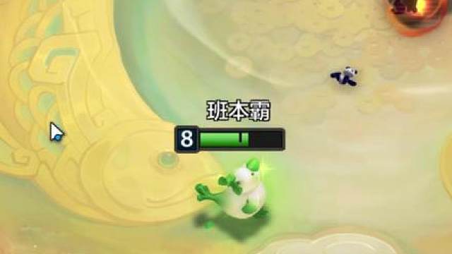 【班哼】痛，太痛了！
