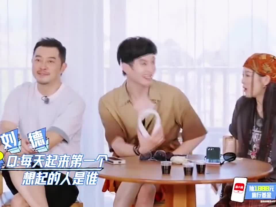 沙溢这就是年龄的代沟吗