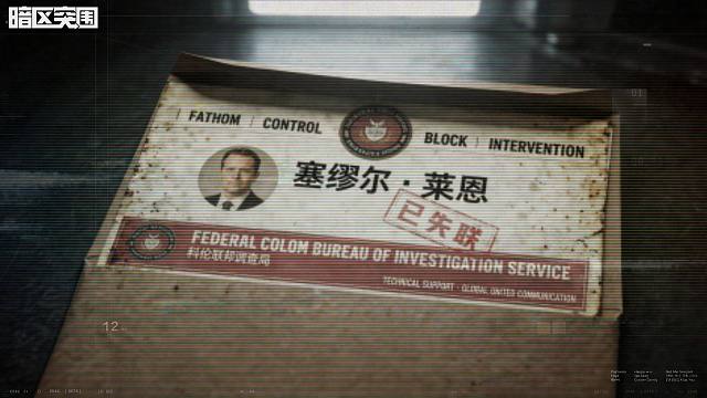海龟汤解密！诡异事件协同调查请求