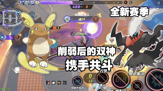 新赛季首战，雷丘噩梦3分钟速通对面直达泉水，看来还得削！【国服】