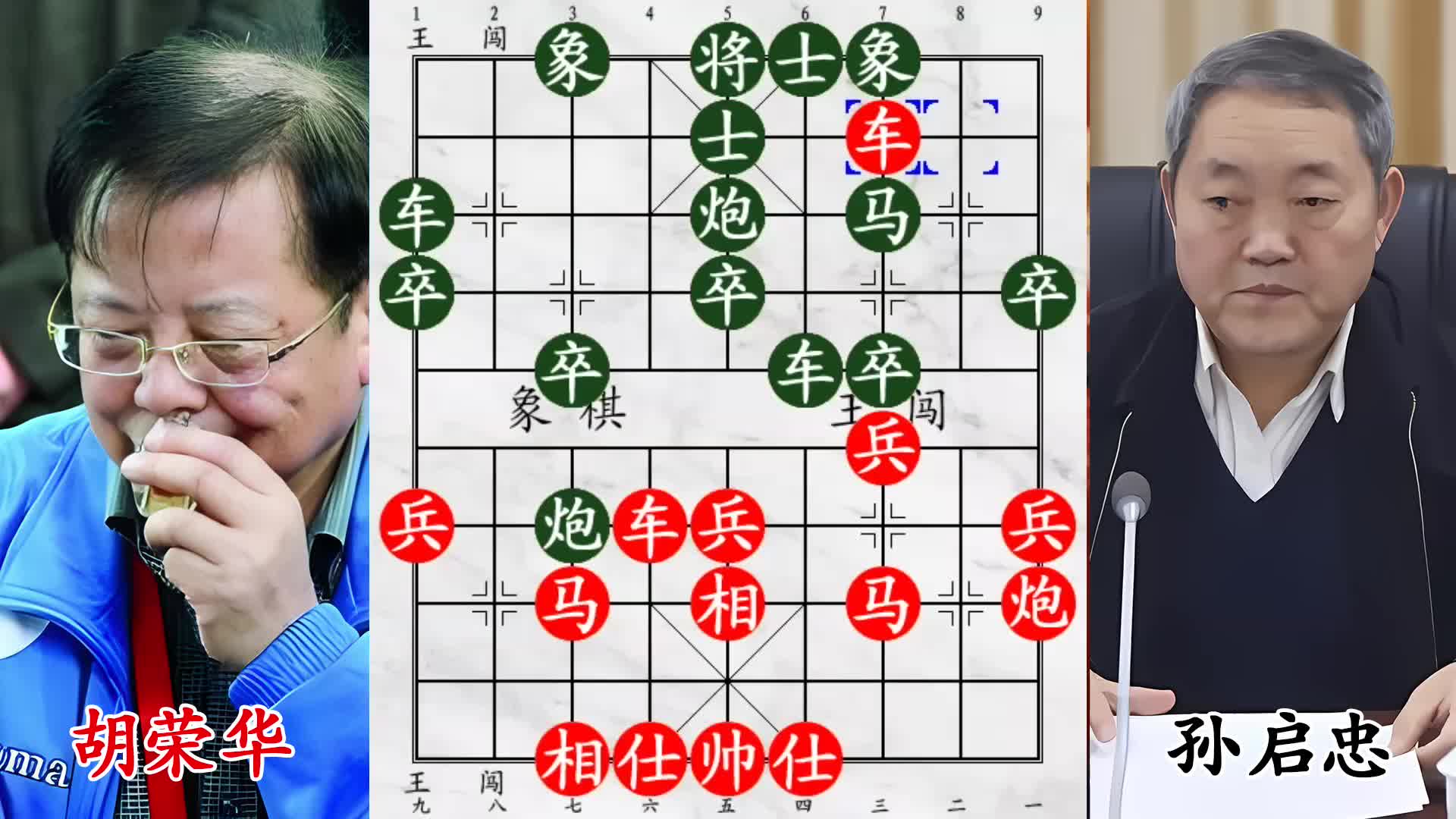 车分道扬镳！临阵脱逃不敢兑车