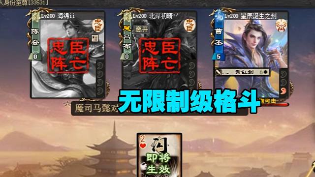 【海绵杯】无限制级格斗