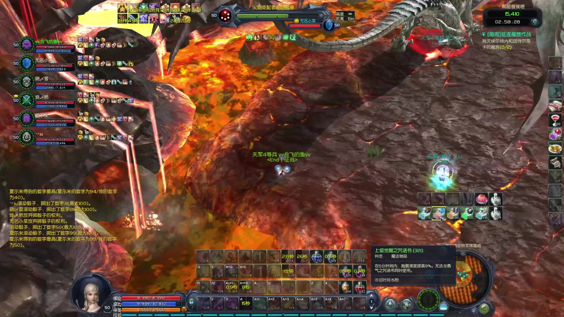 怀中怀 荣耀再临  佛系魔道星回归第一次黑暗S塔爷