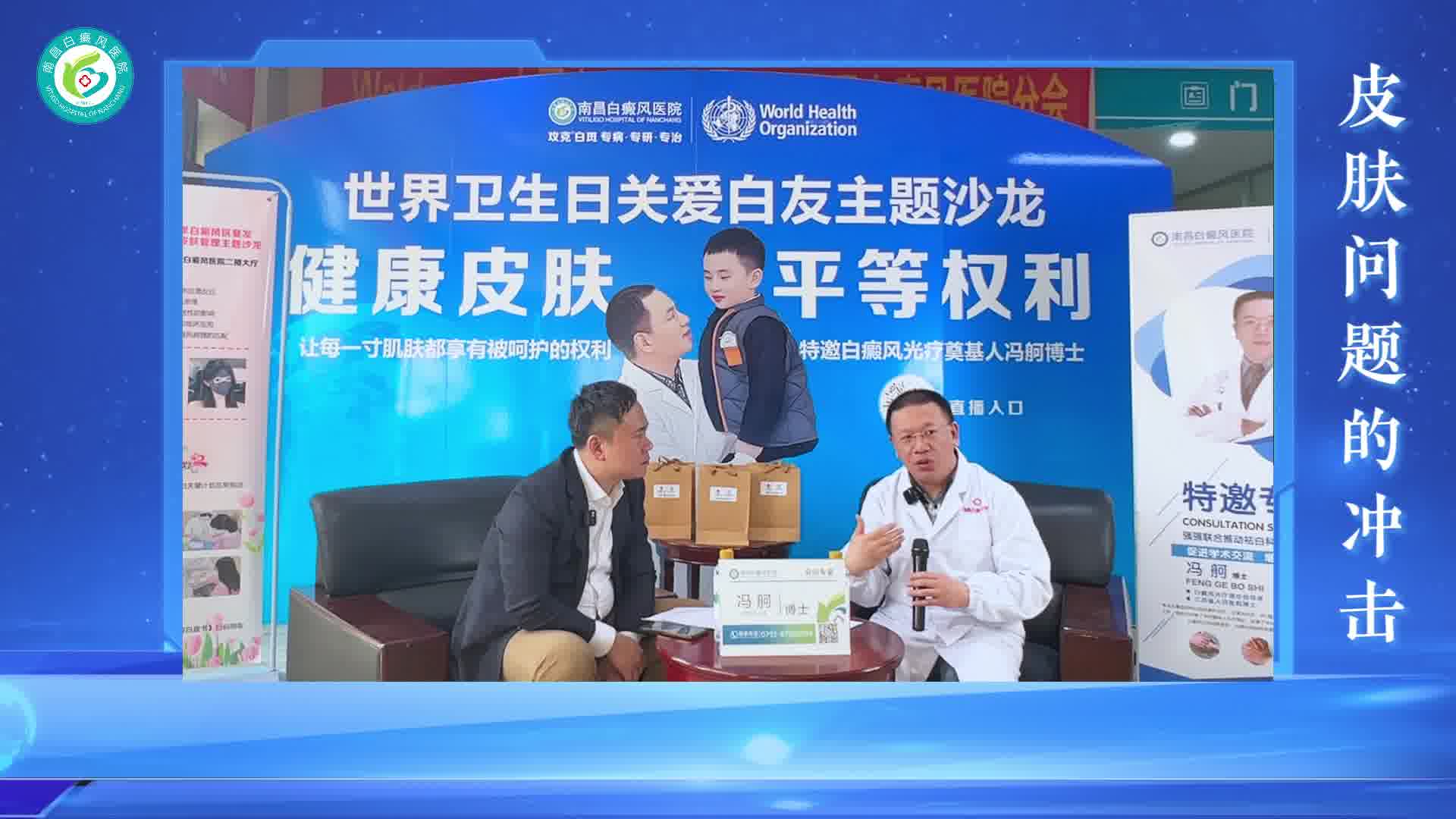 日常生活中皮肤问题的影响2