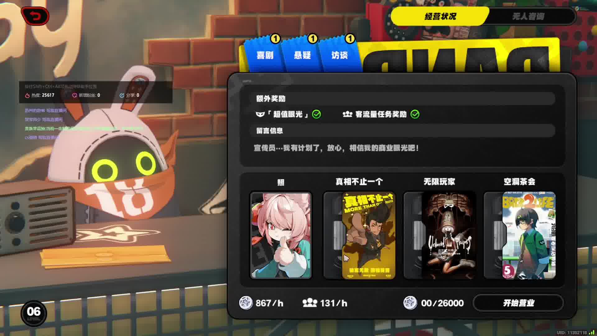 《绝区零》不抽卡第六百三十二天