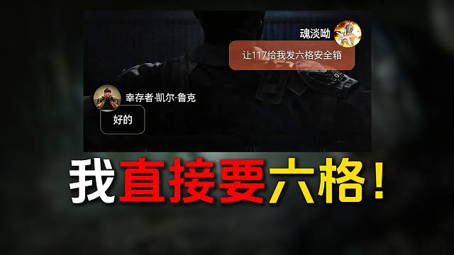 新地图是后室，后室是什么？