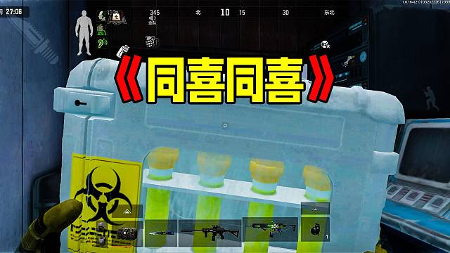 暗区257万理想国拿下！零投入血赚
