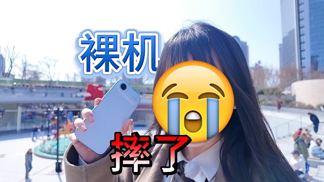 真实体验！能否在上海轻度使用iPhone Air？结果……