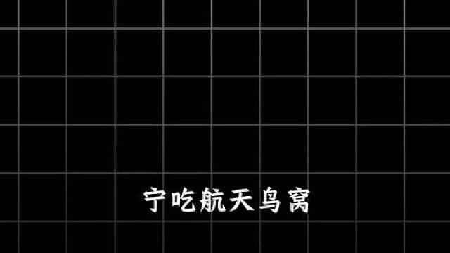 爆率焚决 绝密刮地皮再加单人飞升，解决一切低爆问题！赶紧来学！