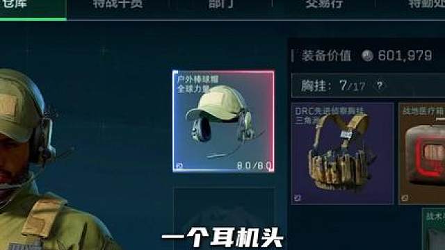 享受以小博大带来的快感，60W战备爽吃1456W