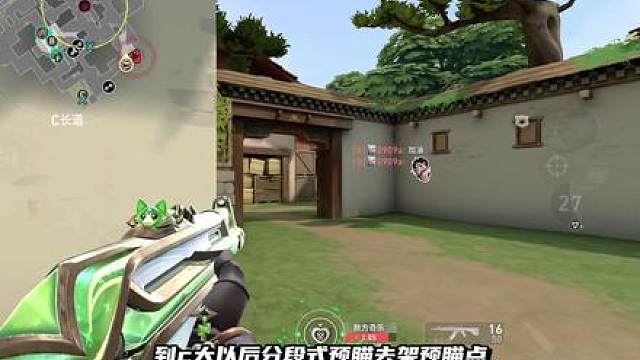神话局哨位如何进行有效控图单摸让游戏变的简单第三
