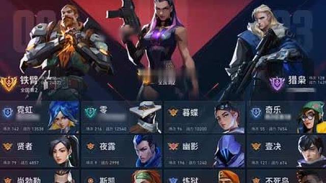 世一的准度吓哭没