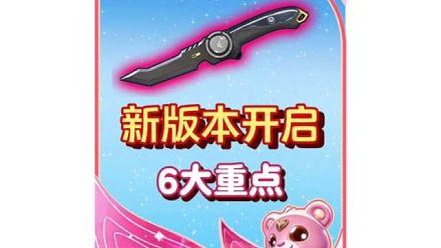 原创进入源能商店，全新通行证来喽