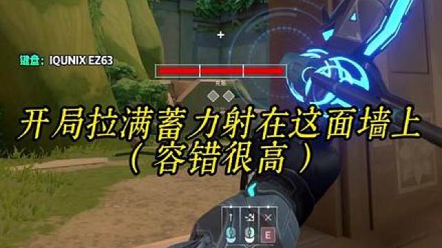 莲花古城进攻箭