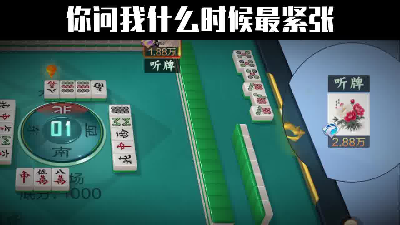 来人，给我换条裤子！