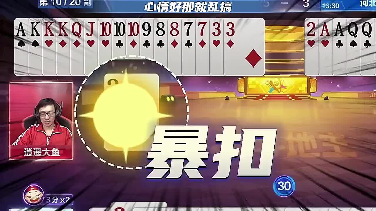 心情好那就乱搞