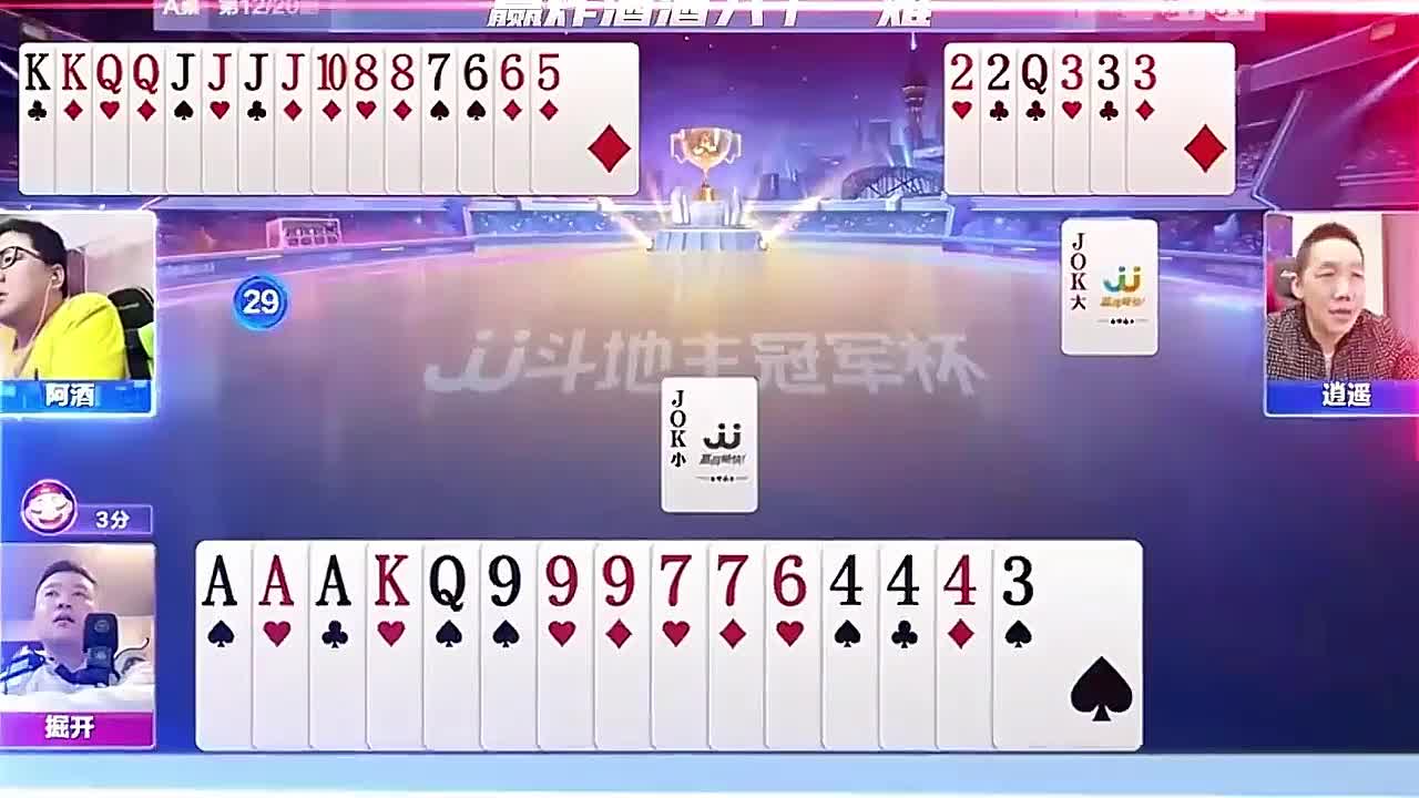 赢炸酒酒八十一难
