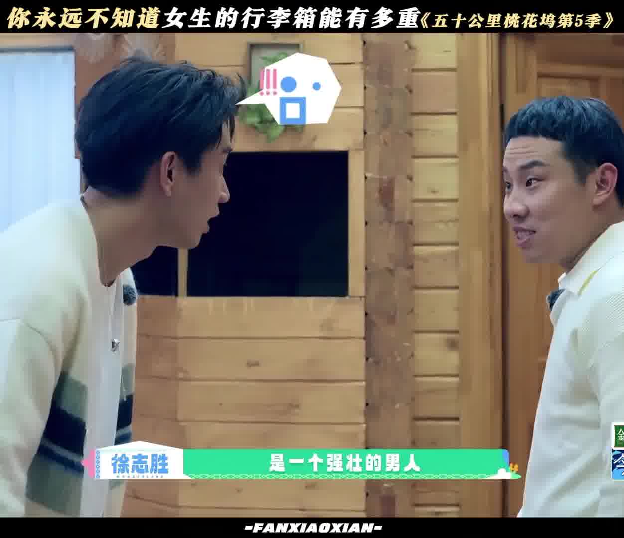 你永远不知道女生的行李箱能有多重