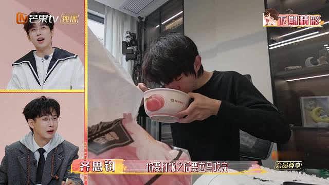 干饭速度封神！几十秒吃完早餐比电脑开机还快 嘴里还没嚼完，下一口已经安排上，这争分夺秒的干饭节奏，不