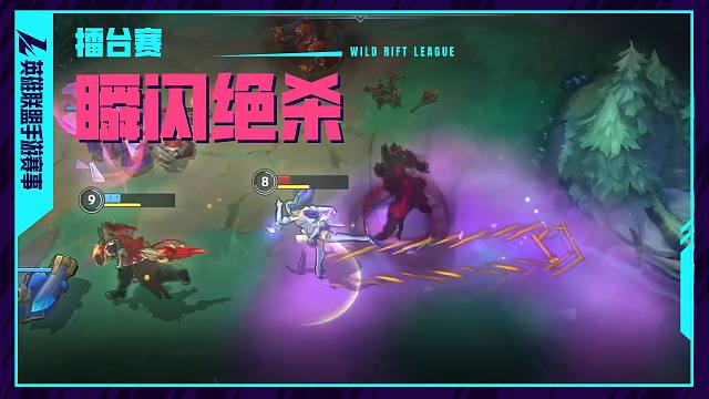 以均衡之道，破影流之术！