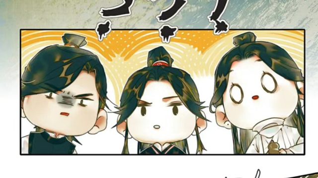 还是特别想灰灰太太画的天官赐福，灰灰太太你快回来，我忘不了你啊呜呜呜