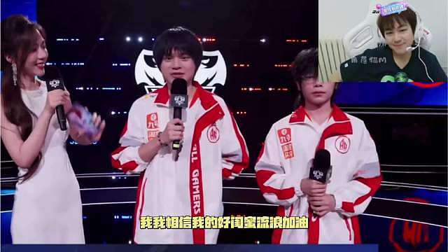 长生和钟意今日赛后采访
长生为流浪加油：我相信我的好闺蜜流浪，加油
 阿豆：好闺蜜，闺蜜要成敌蜜了等