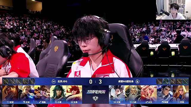 AG4:0零封JDG,各直播间反应。此刻AG配得上更高的星光。  ​​​