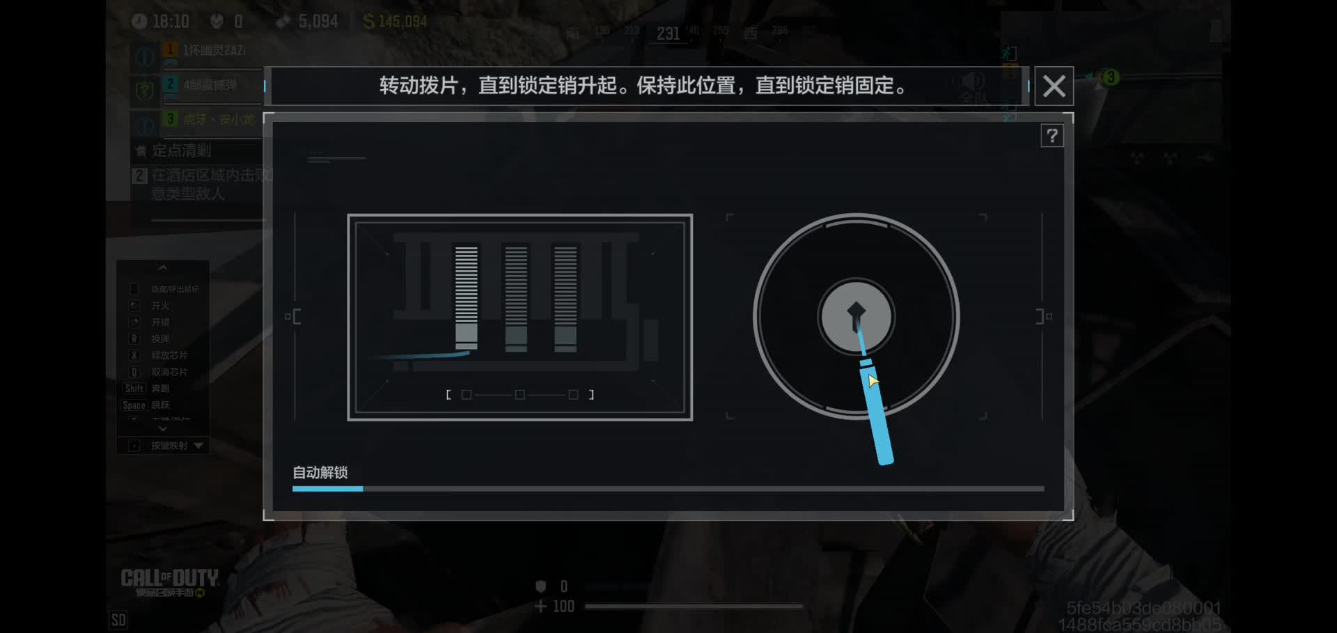 新主播 点点关注