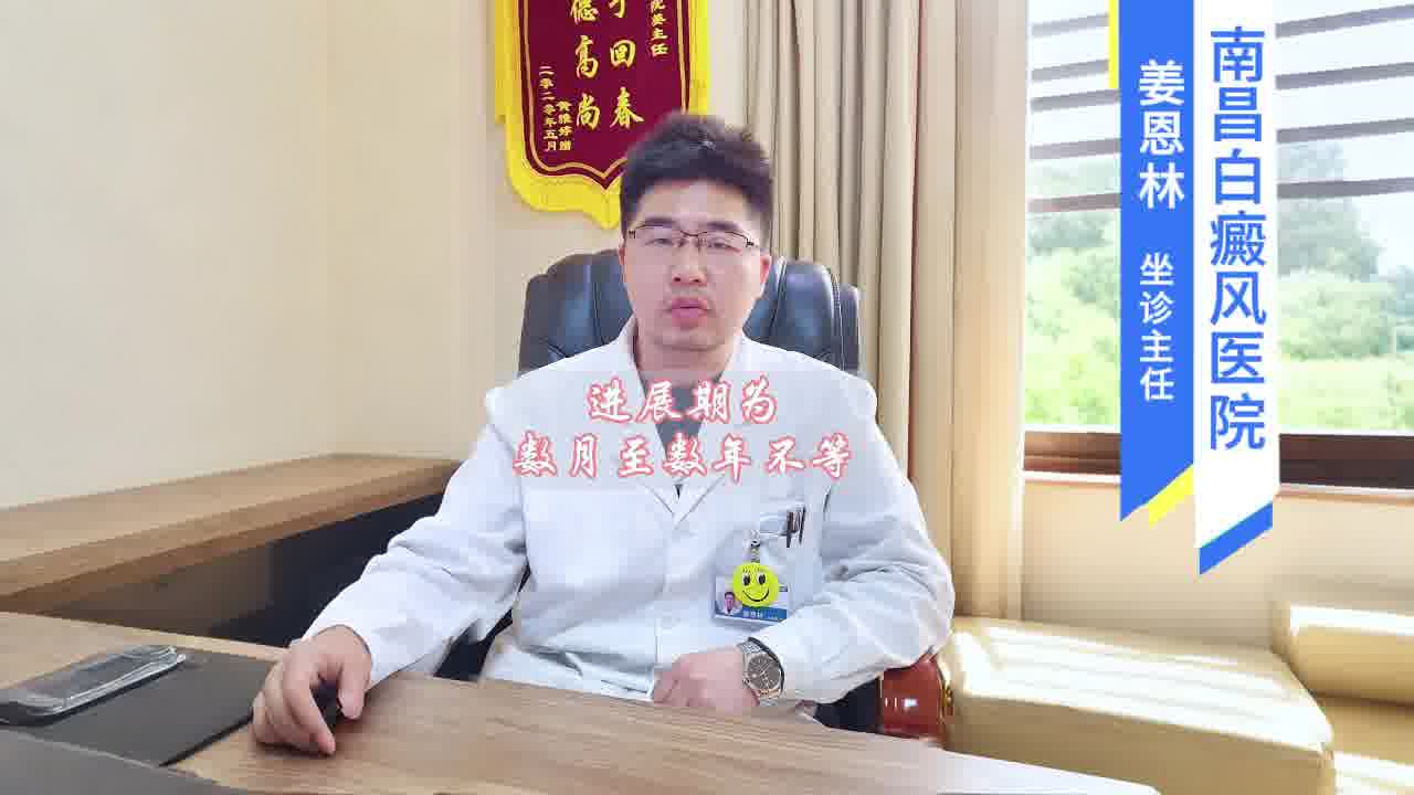 南昌白白-白白的三个时期2