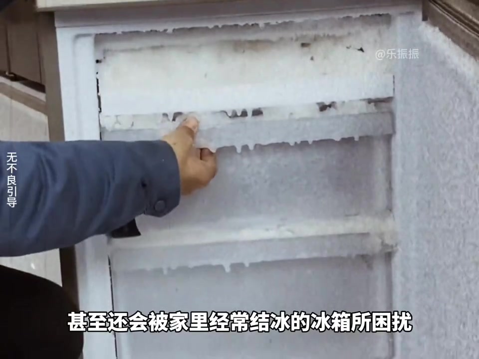 我敢说大多数人都不知道如何正确使用冰箱